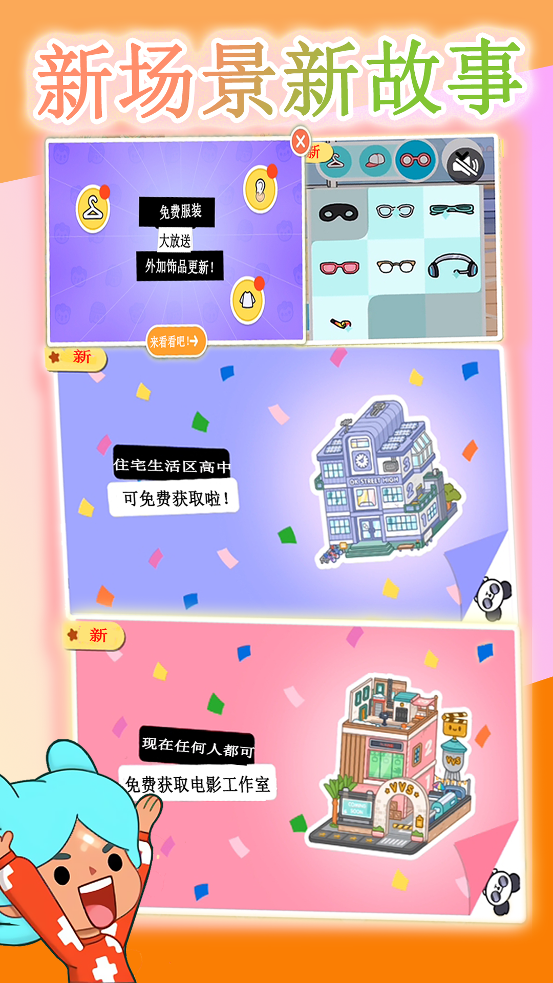 �п�С������ٷ�����v20260104 ��׿��