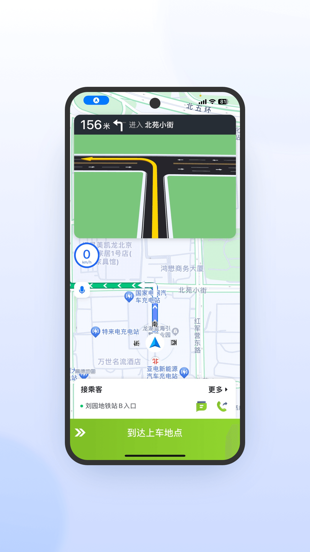 ����E��˾���˼��ٰ�appv6.30.5.0018 ��׿��