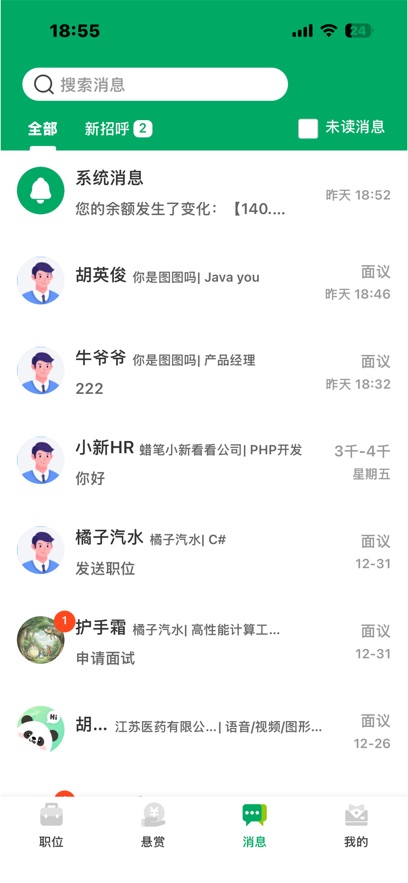 ���ְ��appv1.1.2 ���°�