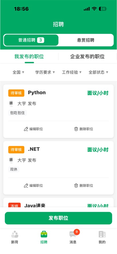 ���ְ��appv1.1.2 ���°�