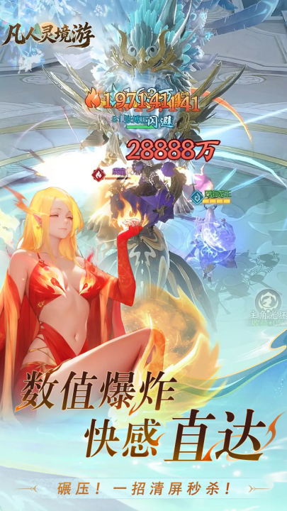 �����龳����Ϸv1.0.3 ���°�