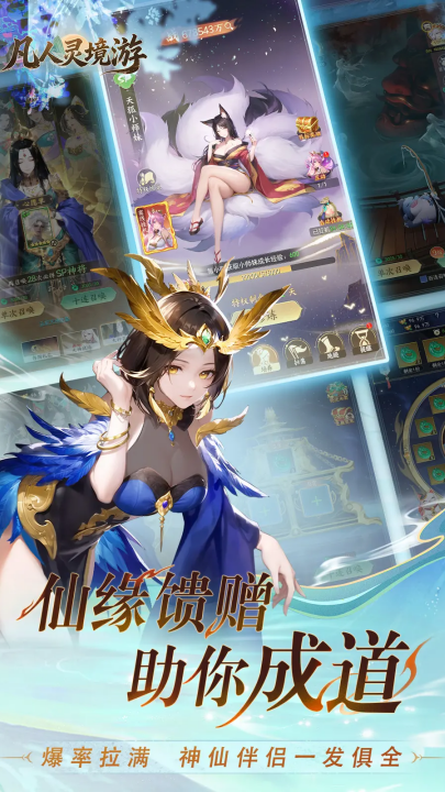 �����龳����Ϸv1.0.3 ���°�