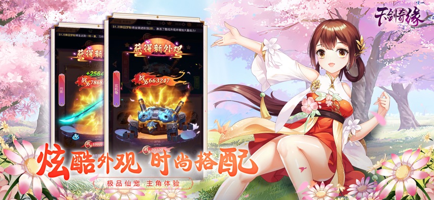 �콣��Ե���ιٷ�v1.0.20 vivo��