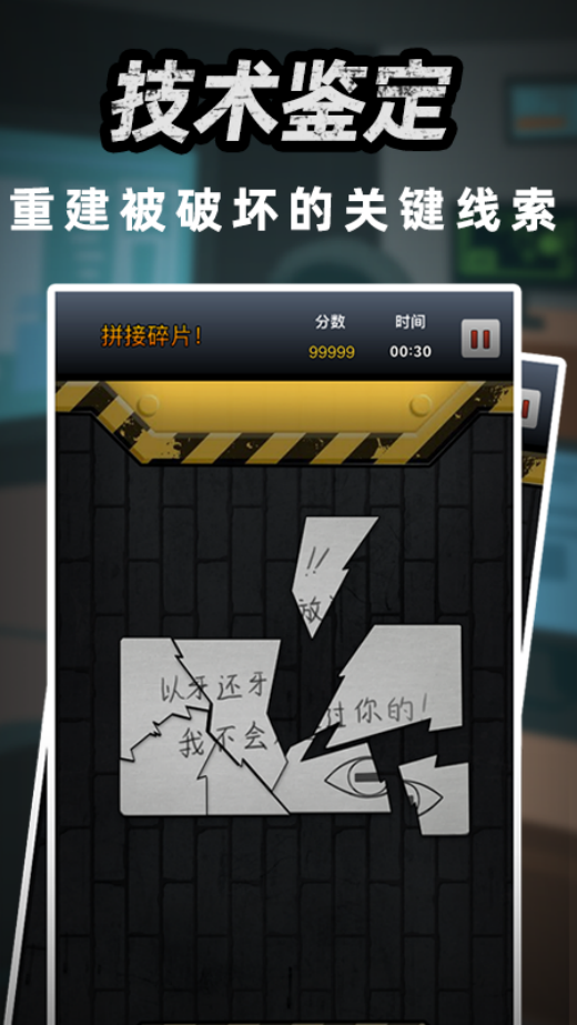 ������̽��Ϸv1.7.4 �ֻ���