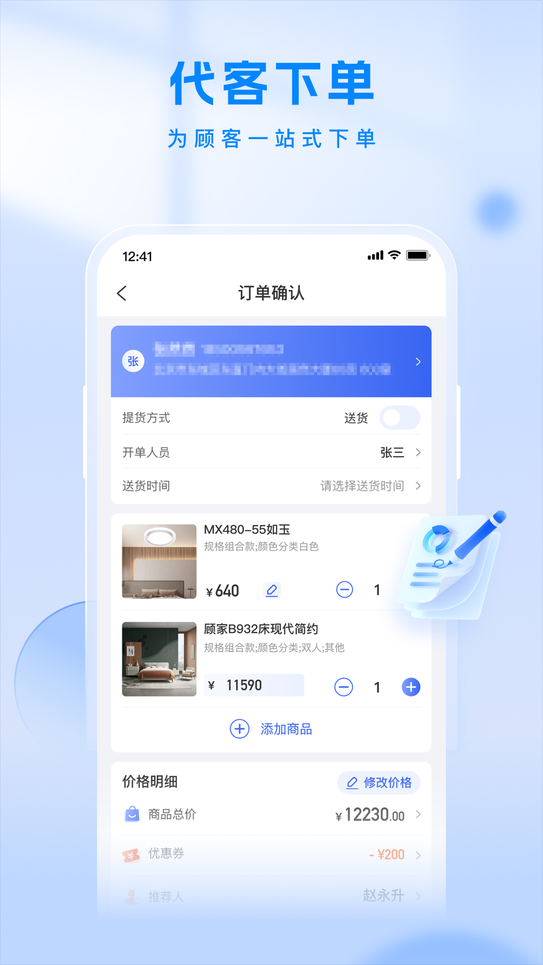 ��Ȼ����̨app�ٷ�����v4.0.3 ���°�