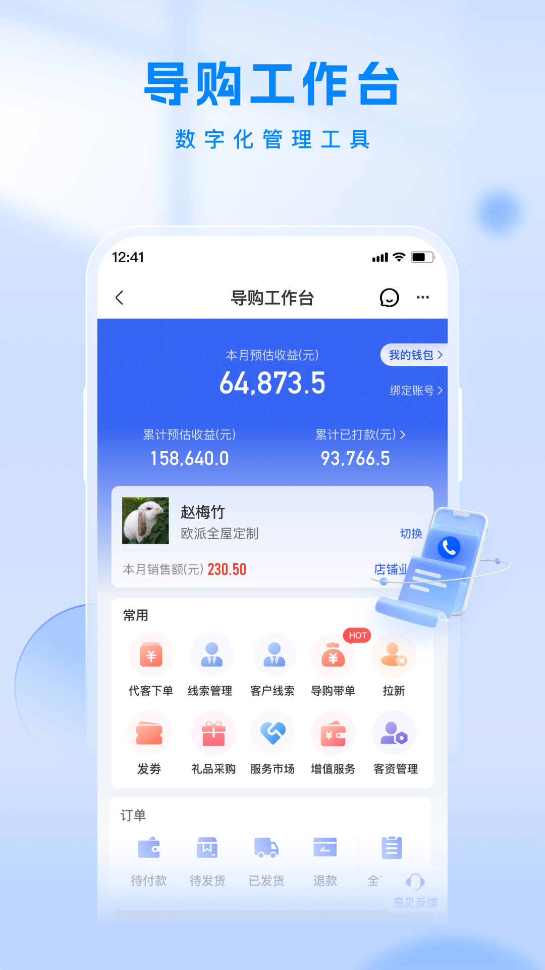 ��Ȼ����̨app�ٷ�����v4.0.3 ���°�