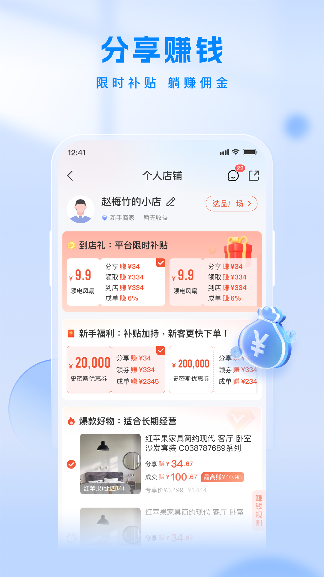 ��Ȼ����̨app�ٷ�����v4.0.3 ���°�