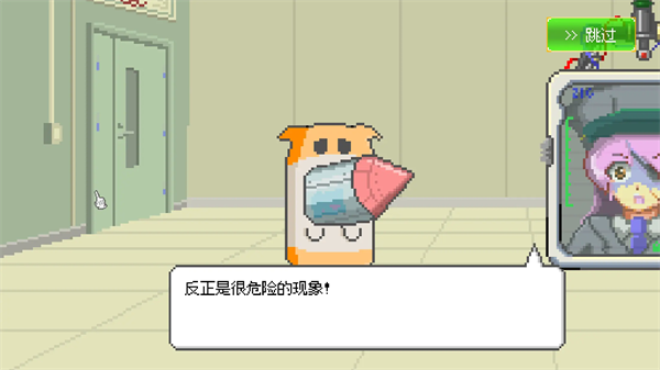 ���ձ���������Ϸv1.38 ��׿��