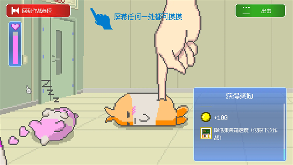 ���ձ���������Ϸv1.38 ��׿��