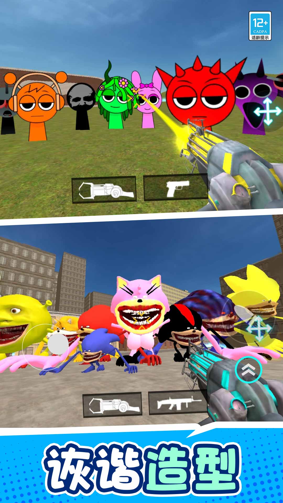 ���������Ϸv1.0.7 ��׿��