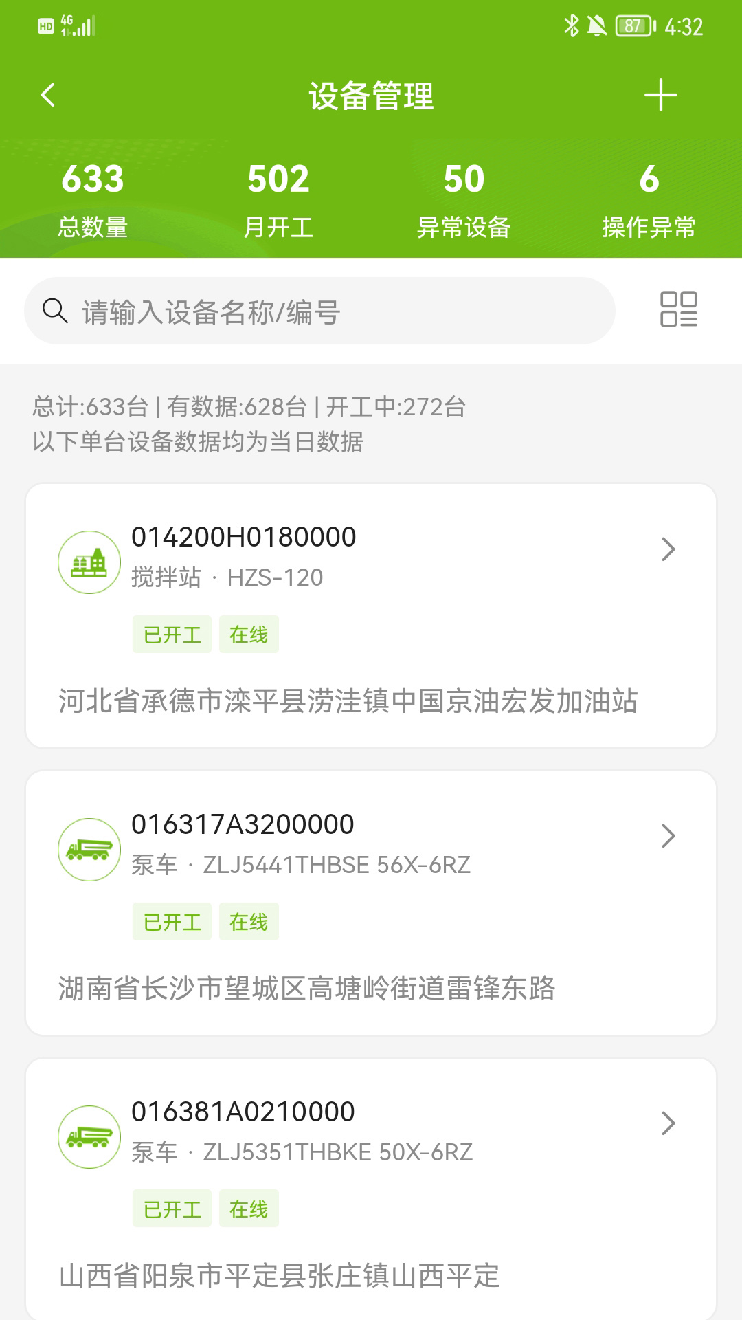 ����e�ܼҹٷ�����v3.7.0 ��׿��