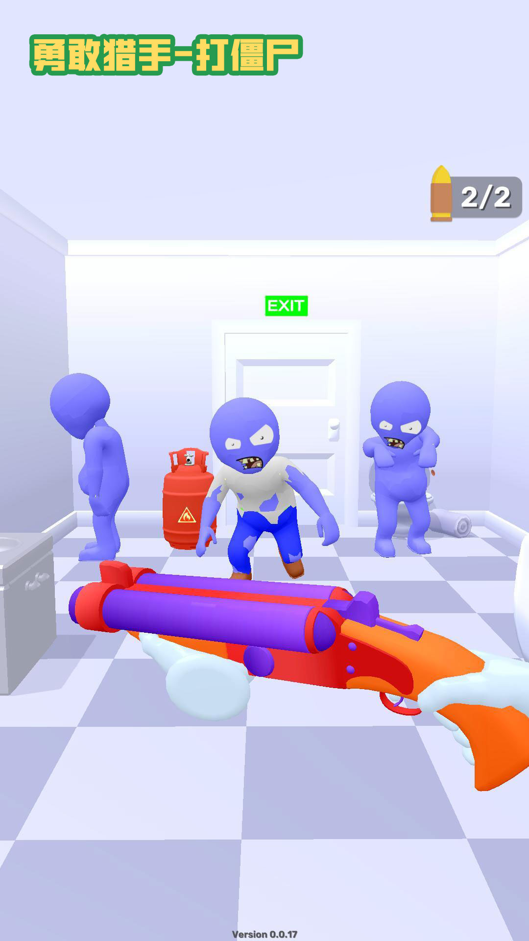 �¸�������Ϸv1.7.2 ��׿��