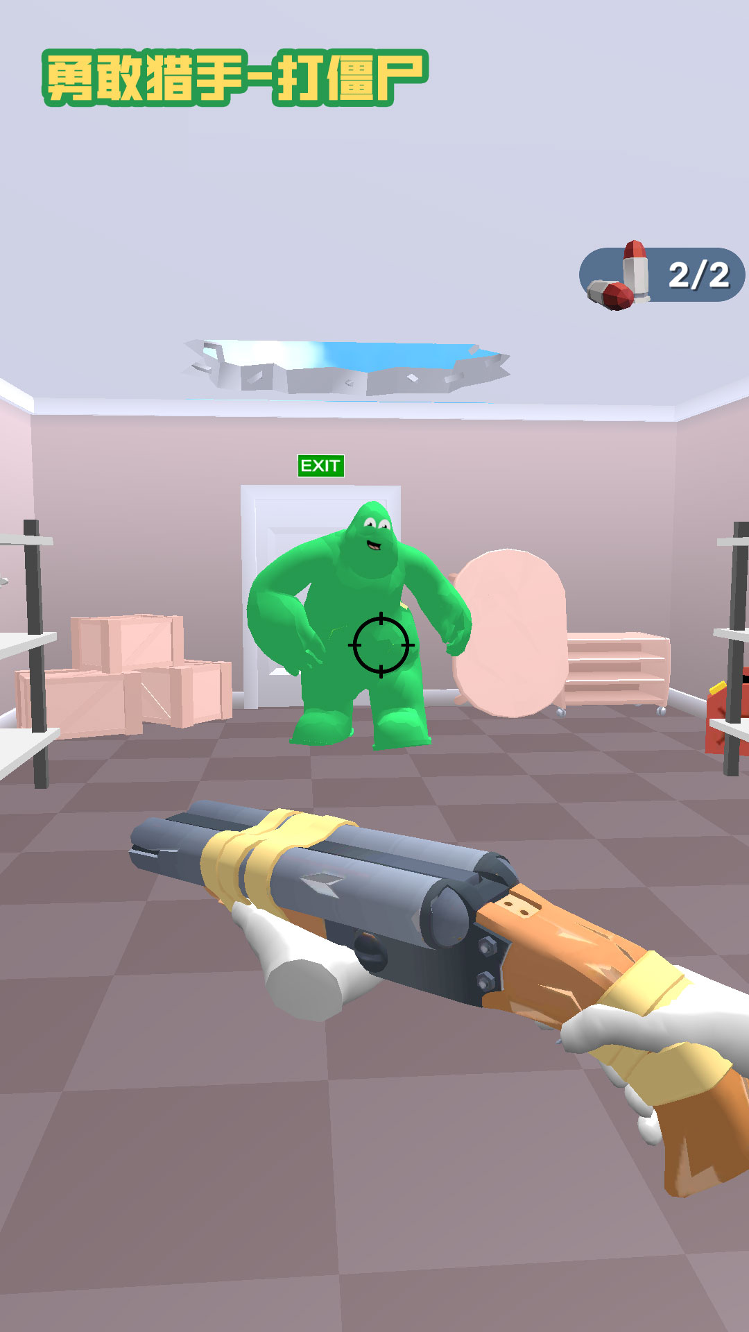 �¸�������Ϸv1.7.2 ��׿��