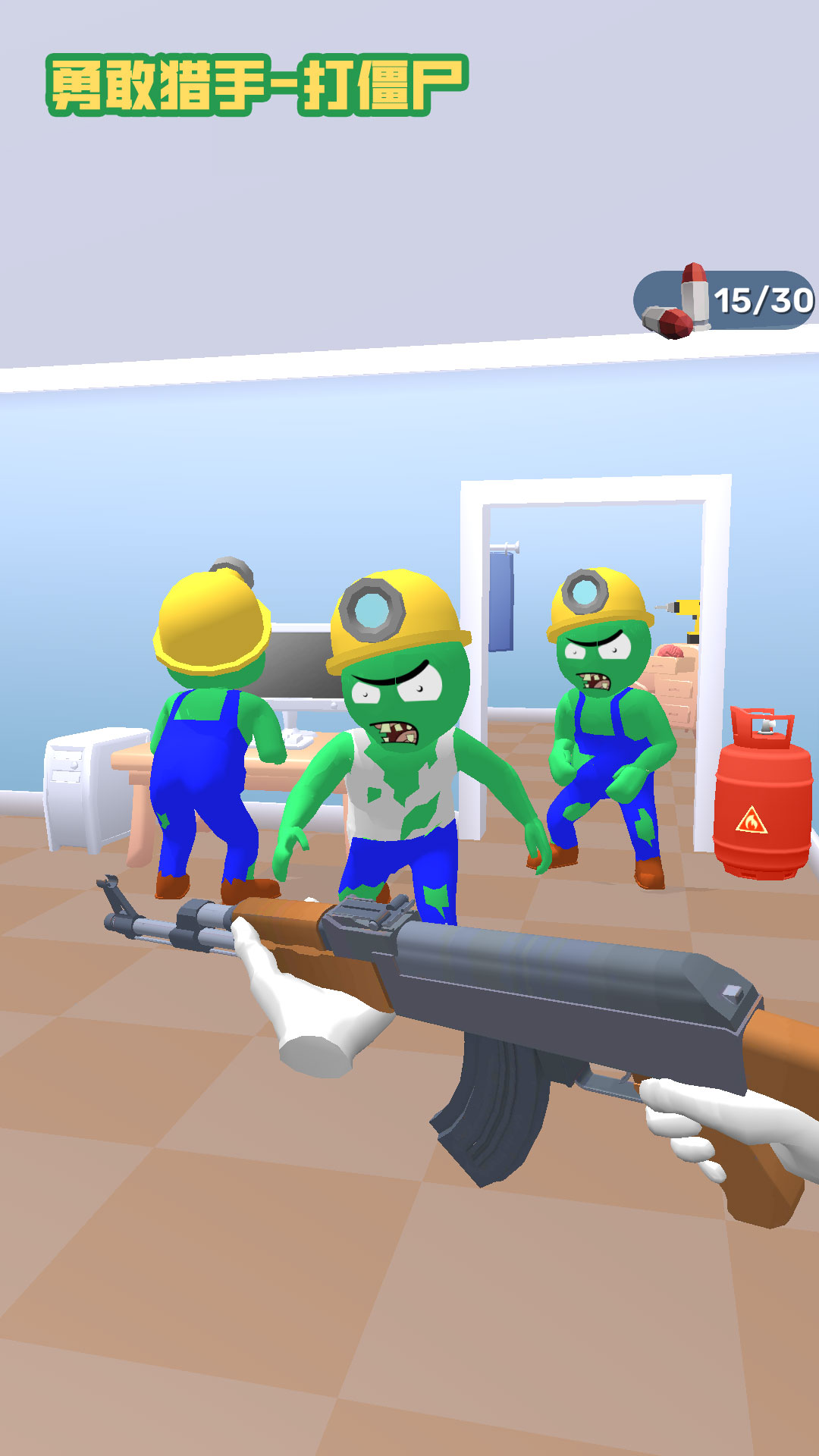 �¸�������Ϸv1.7.2 ��׿��