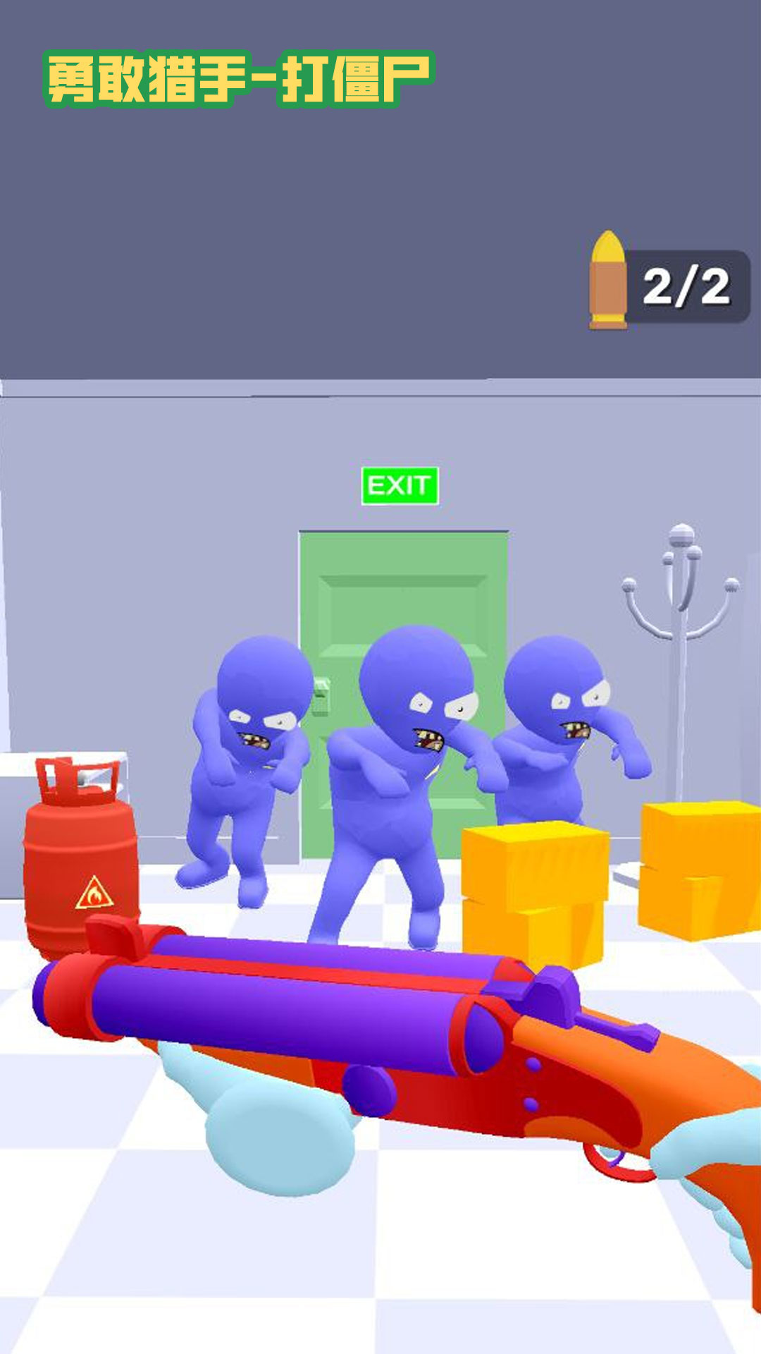 �¸�������Ϸv1.7.2 ��׿��