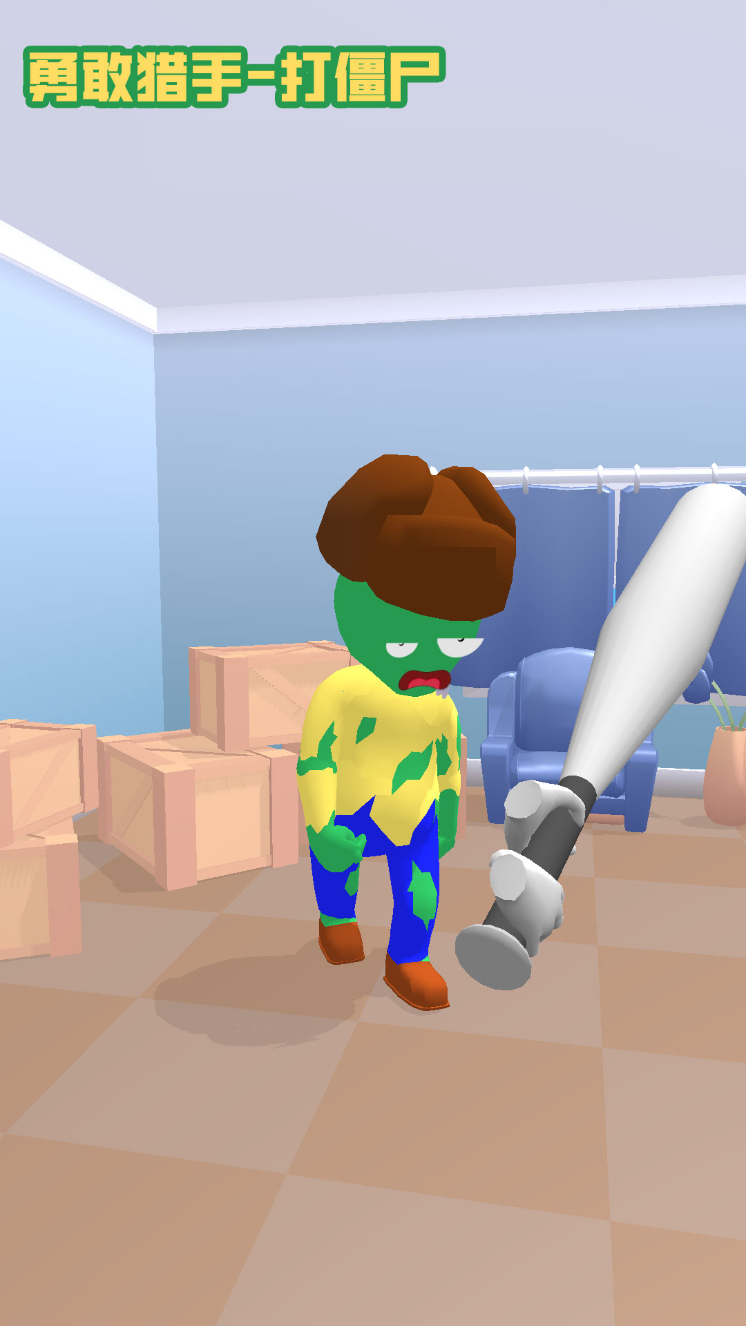 �¸�������Ϸv1.7.2 ��׿��