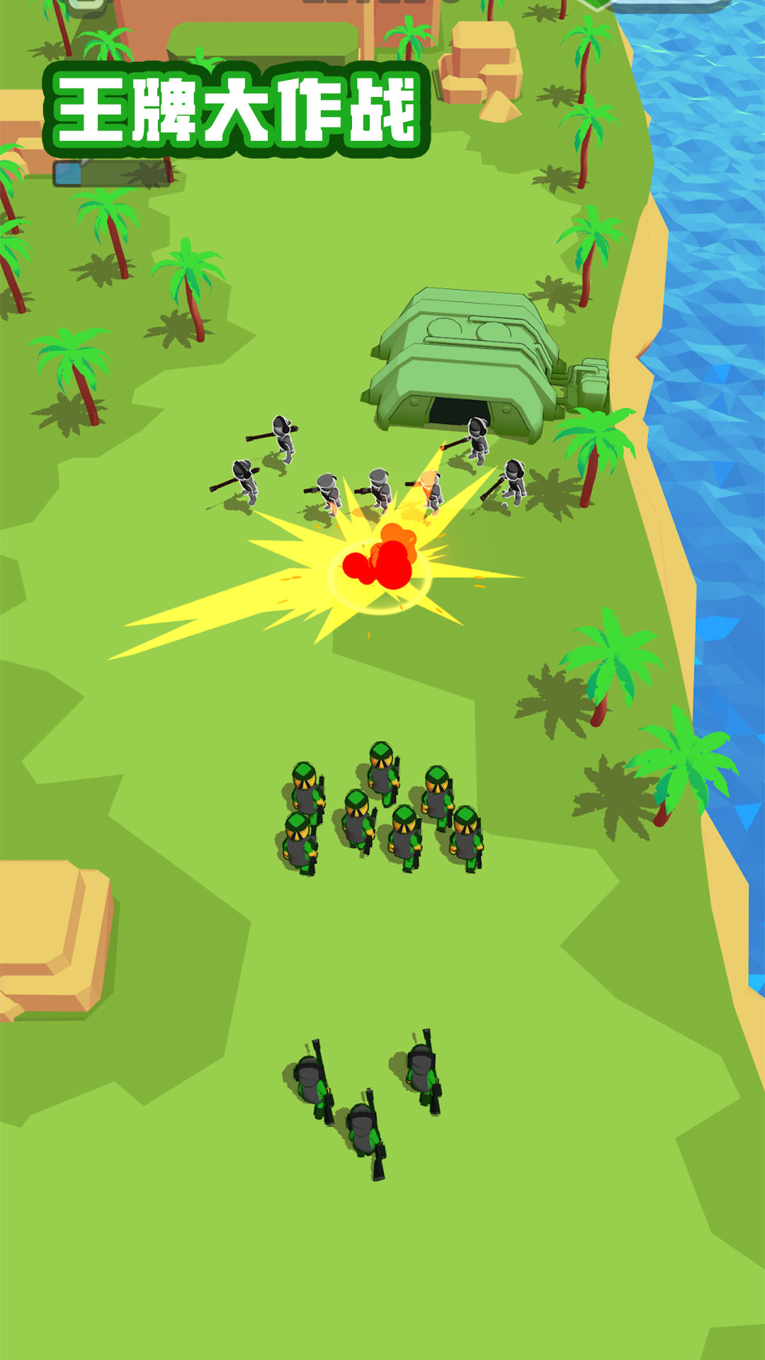 ���ƴ���ս��Ϸv1.9.2 ��׿��