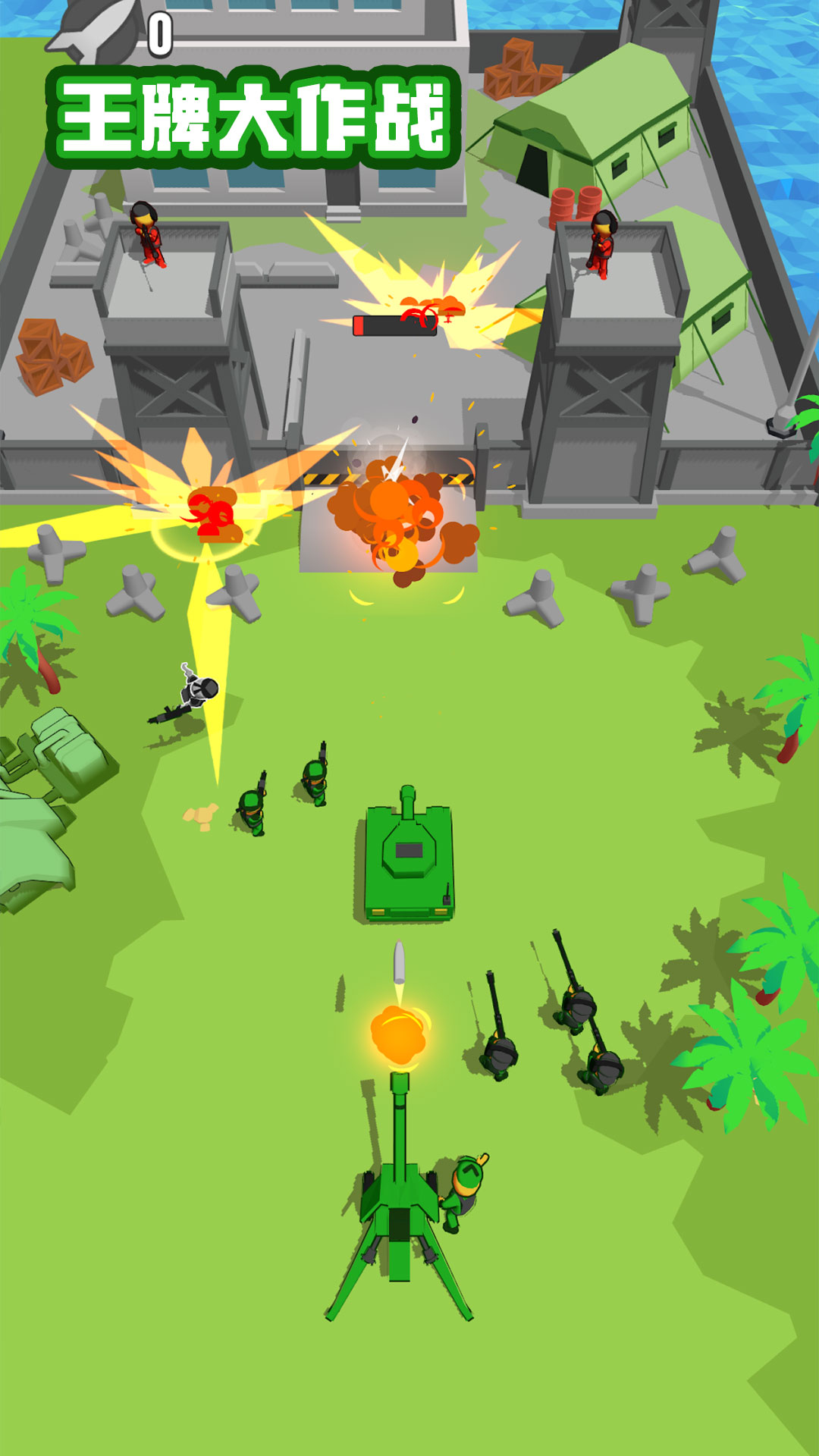 ���ƴ���ս��Ϸv1.9.2 ��׿��