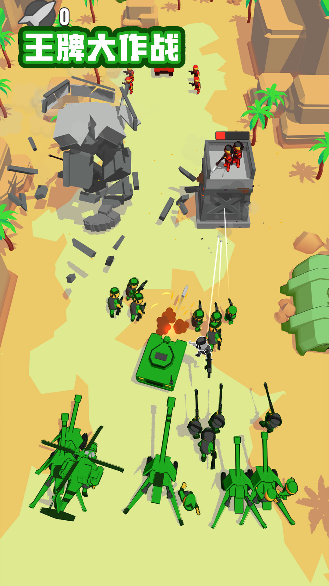 ���ƴ���ս��Ϸv1.9.2 ��׿��