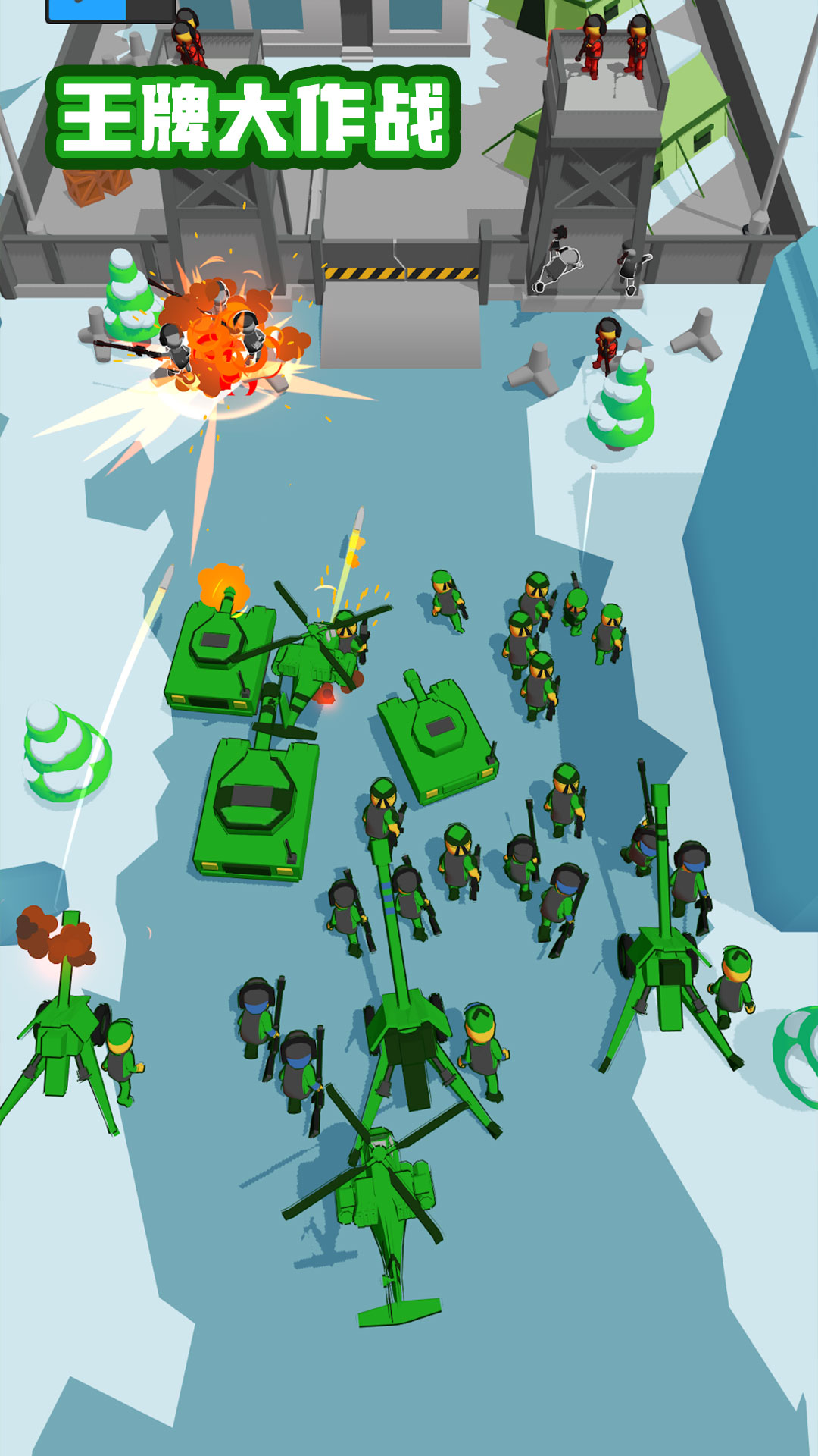 ���ƴ���ս��Ϸv1.9.2 ��׿��