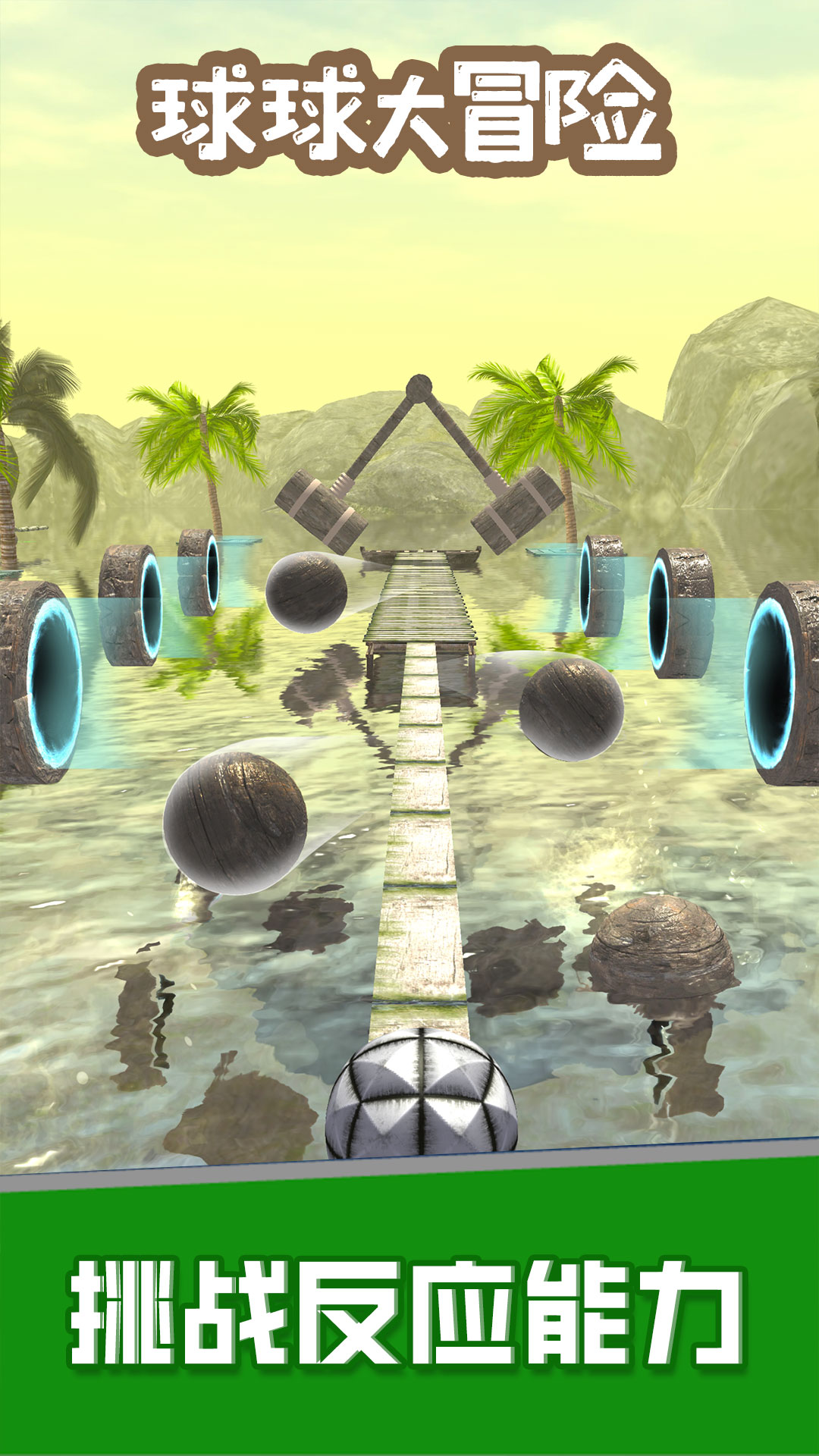 �����ð����Ϸv1.6.2 ��׿��