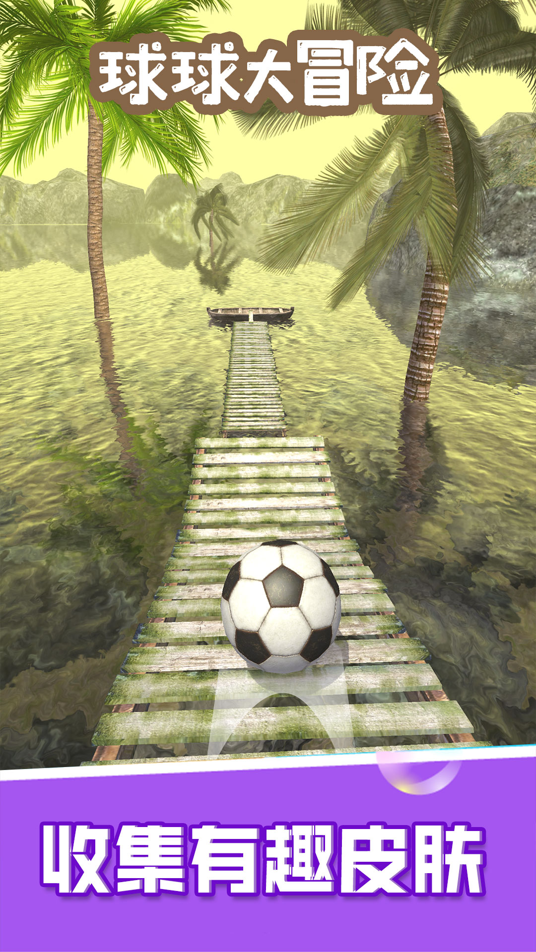 �����ð����Ϸv1.6.2 ��׿��