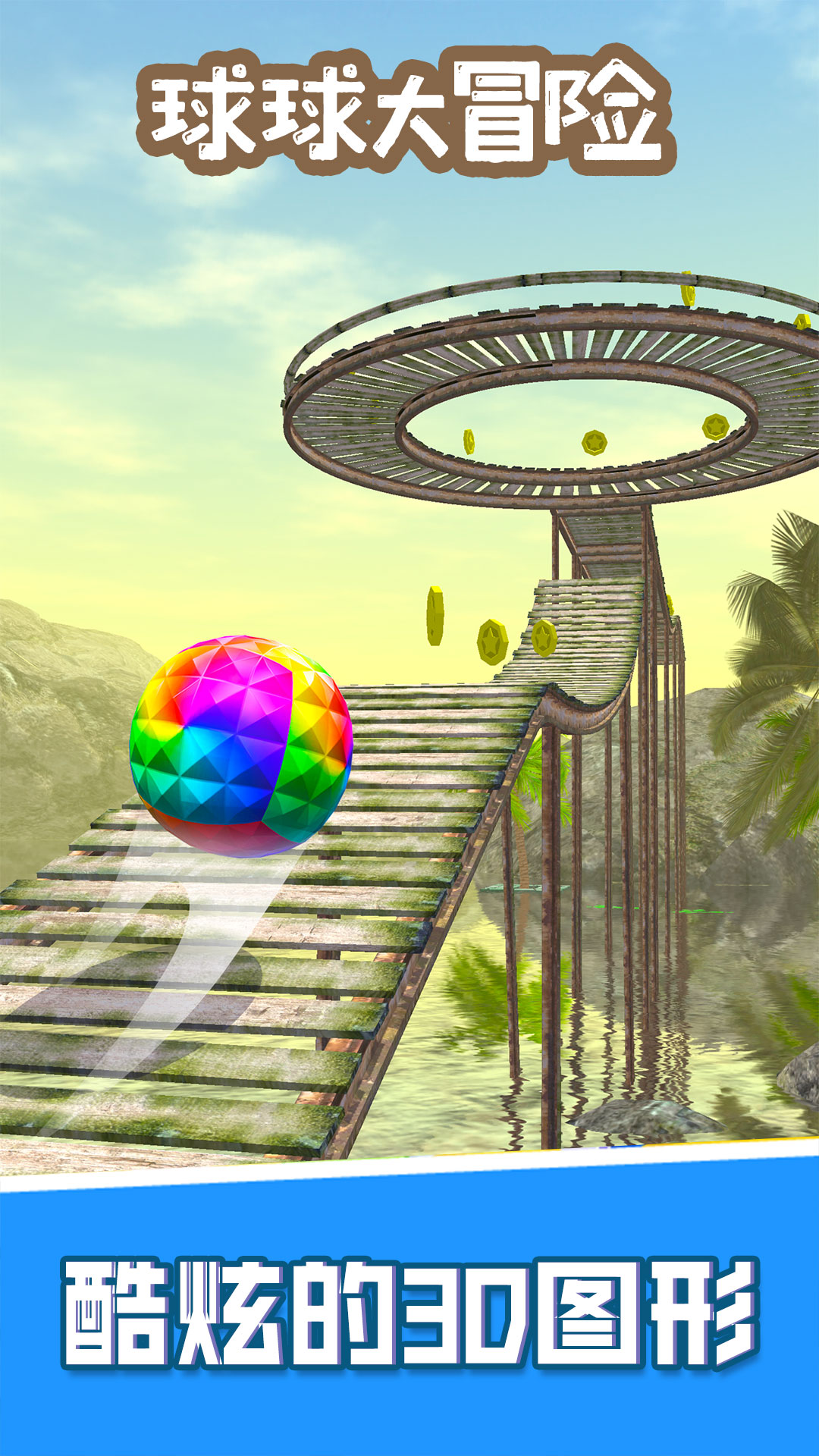 �����ð����Ϸv1.6.2 ��׿��