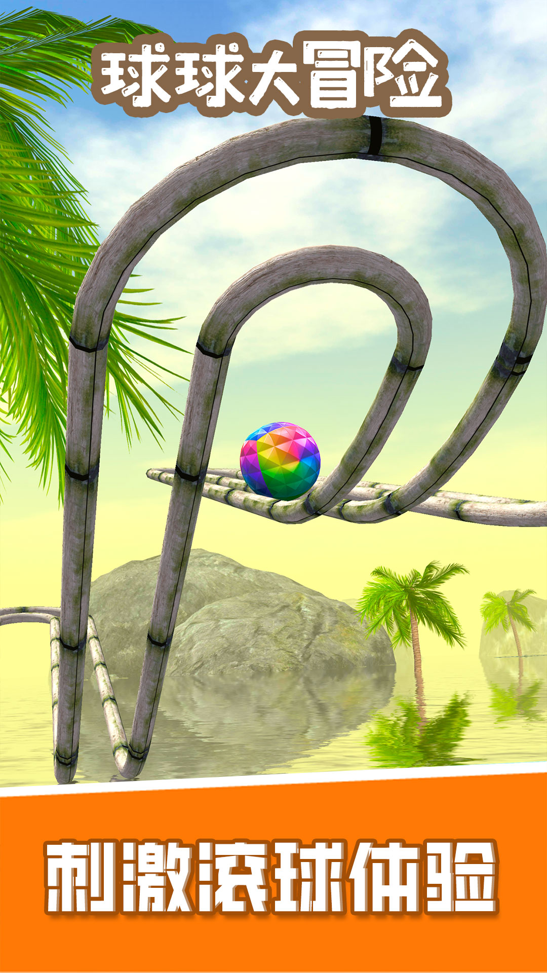 �����ð����Ϸv1.6.2 ��׿��