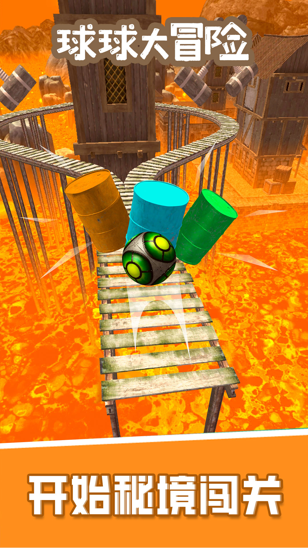 �����ð����Ϸv1.6.2 ��׿��