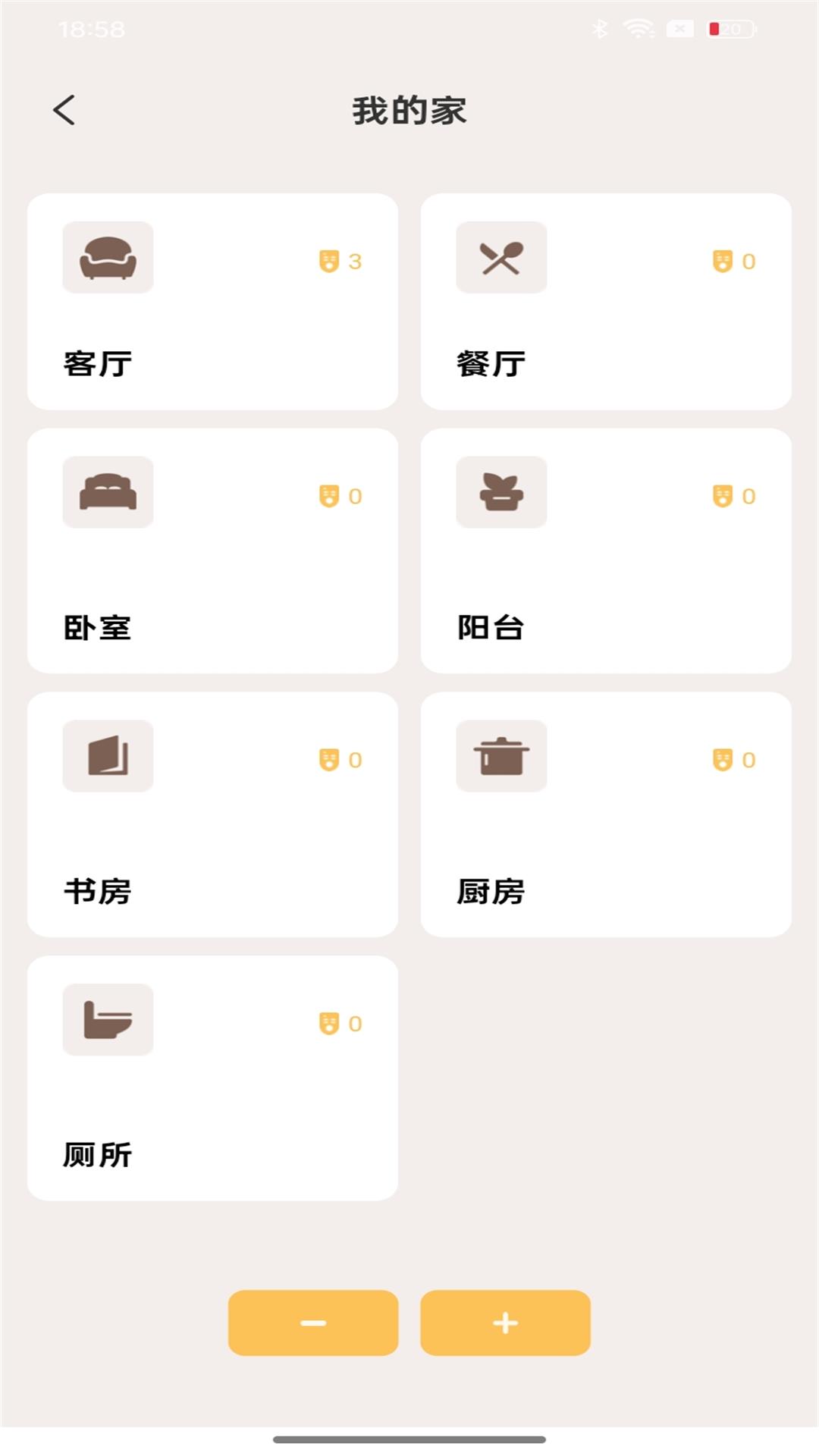 ��׿ң������appv1.0.5 ��׿��