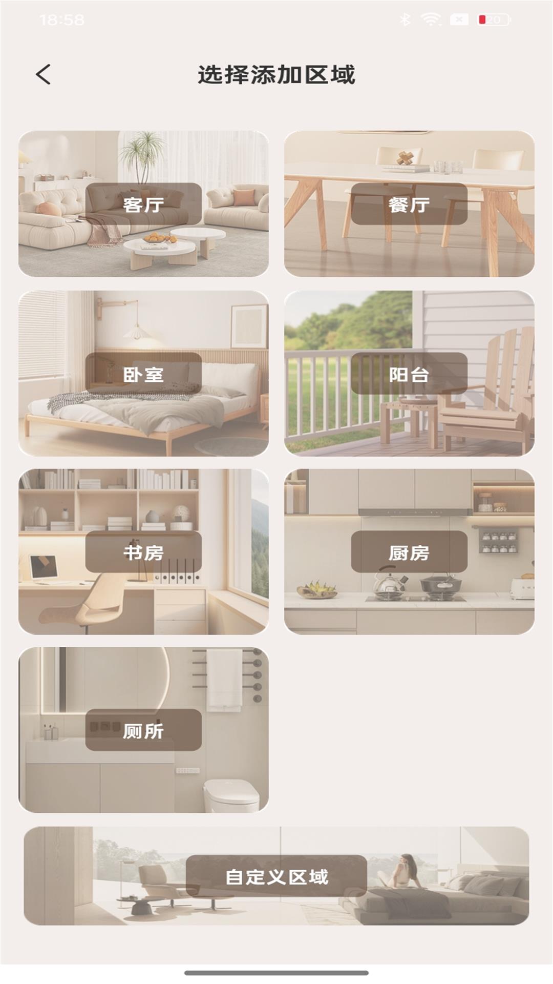 ��׿ң������appv1.0.5 ��׿��