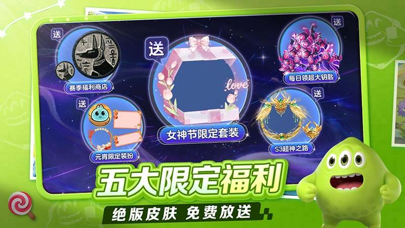 �������ս��ҫ������v19.6.4 ��׿��