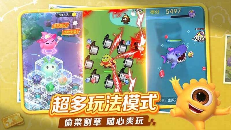 �������ս��ҫ������v19.6.4 ��׿��