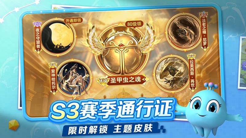 �������ս��ҫ������v19.6.4 ��׿��