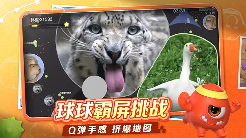 �������ս��ҫ������v19.6.4 ��׿��