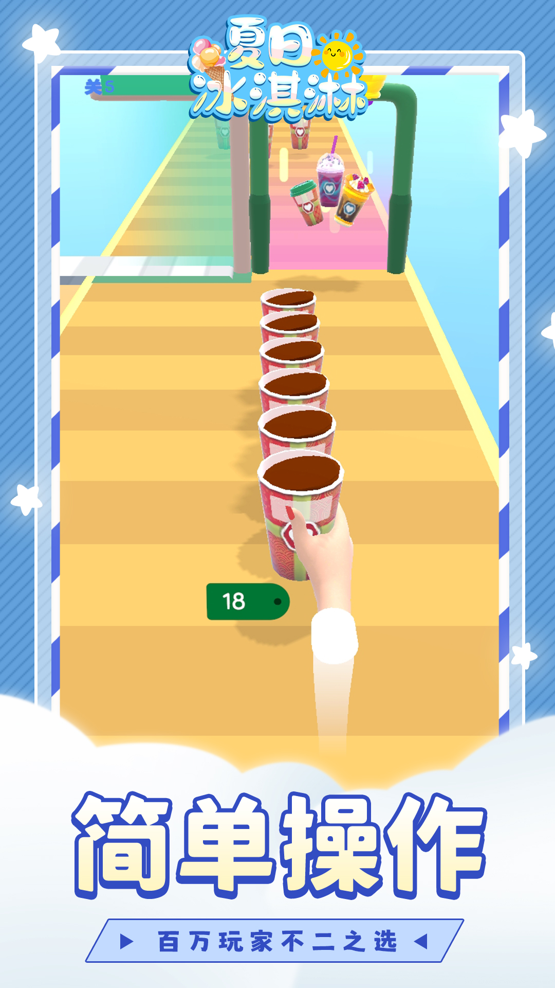 ���ձ������Ϸv1.1.3 ��׿��