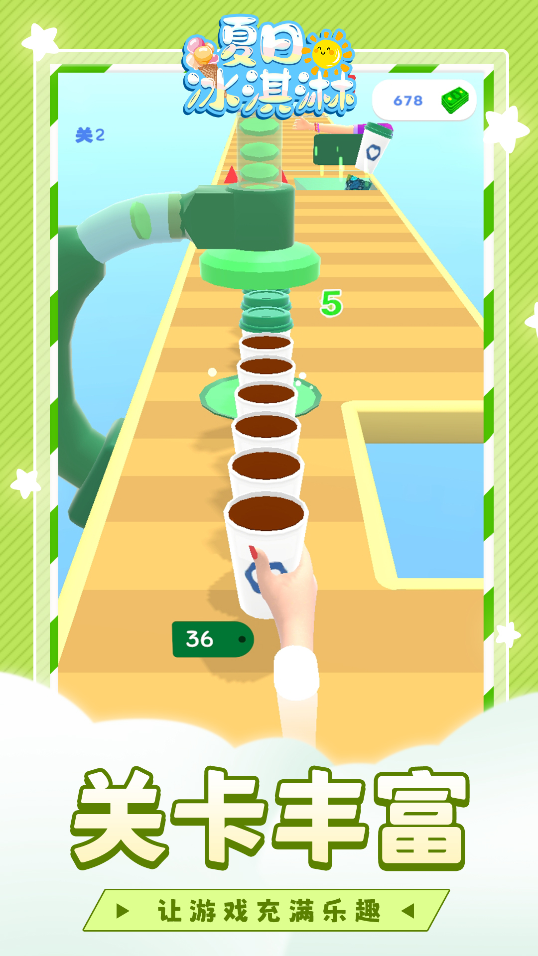 ���ձ������Ϸv1.1.3 ��׿��