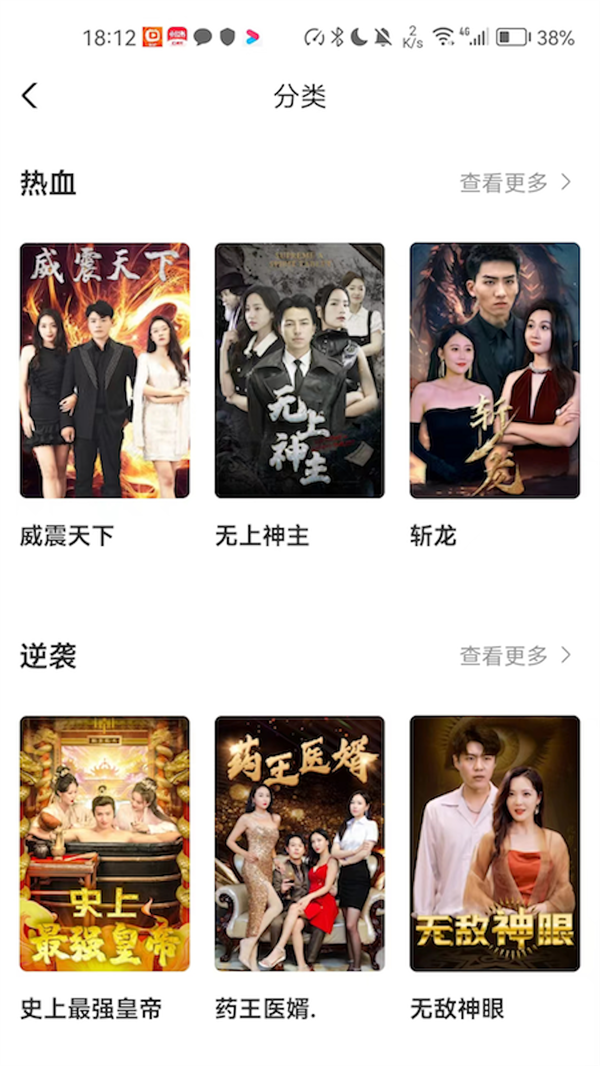 ����糡appv1.0.22 ��׿��