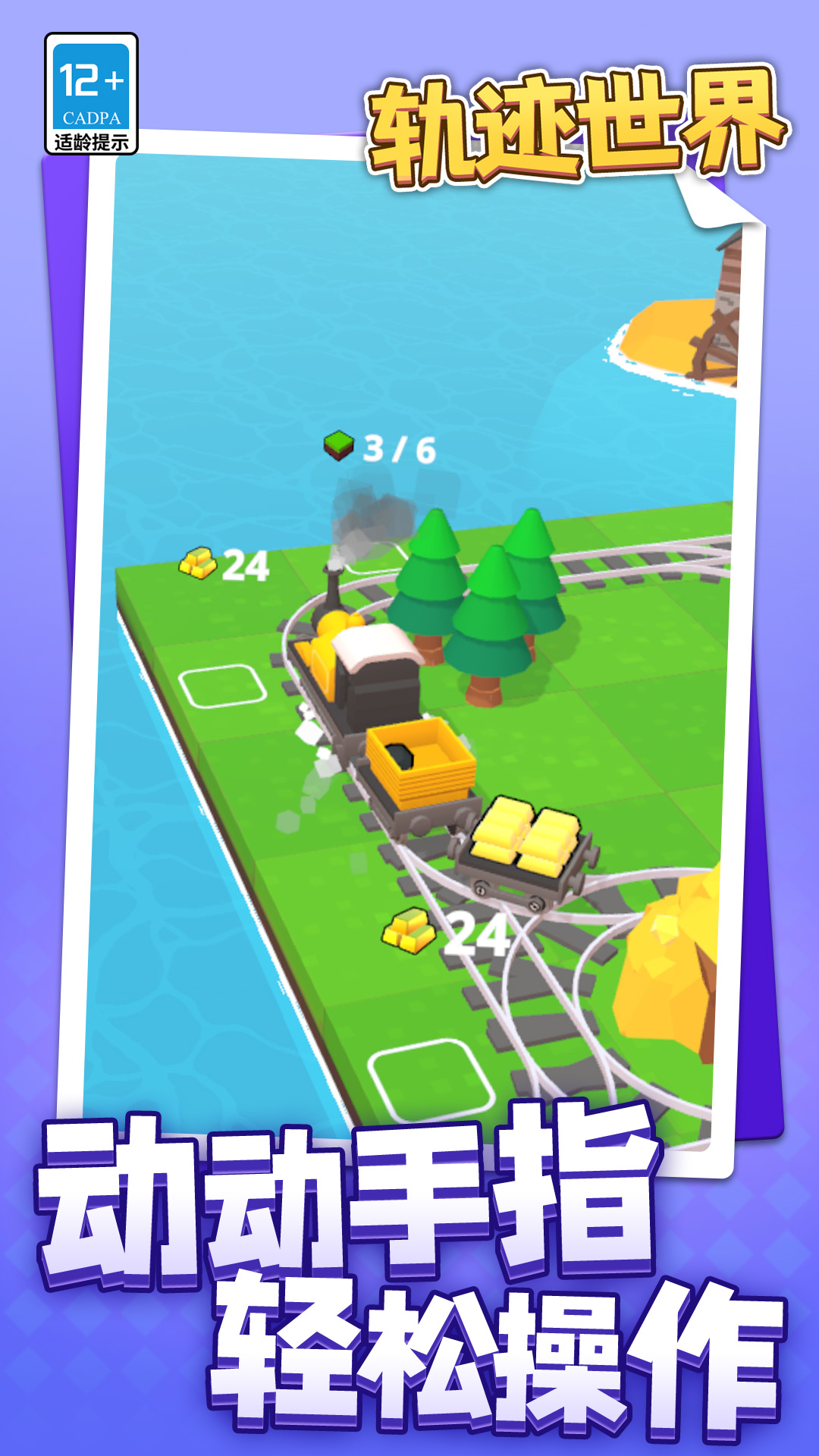 �켣������Ϸv1.1.2 ��׿��