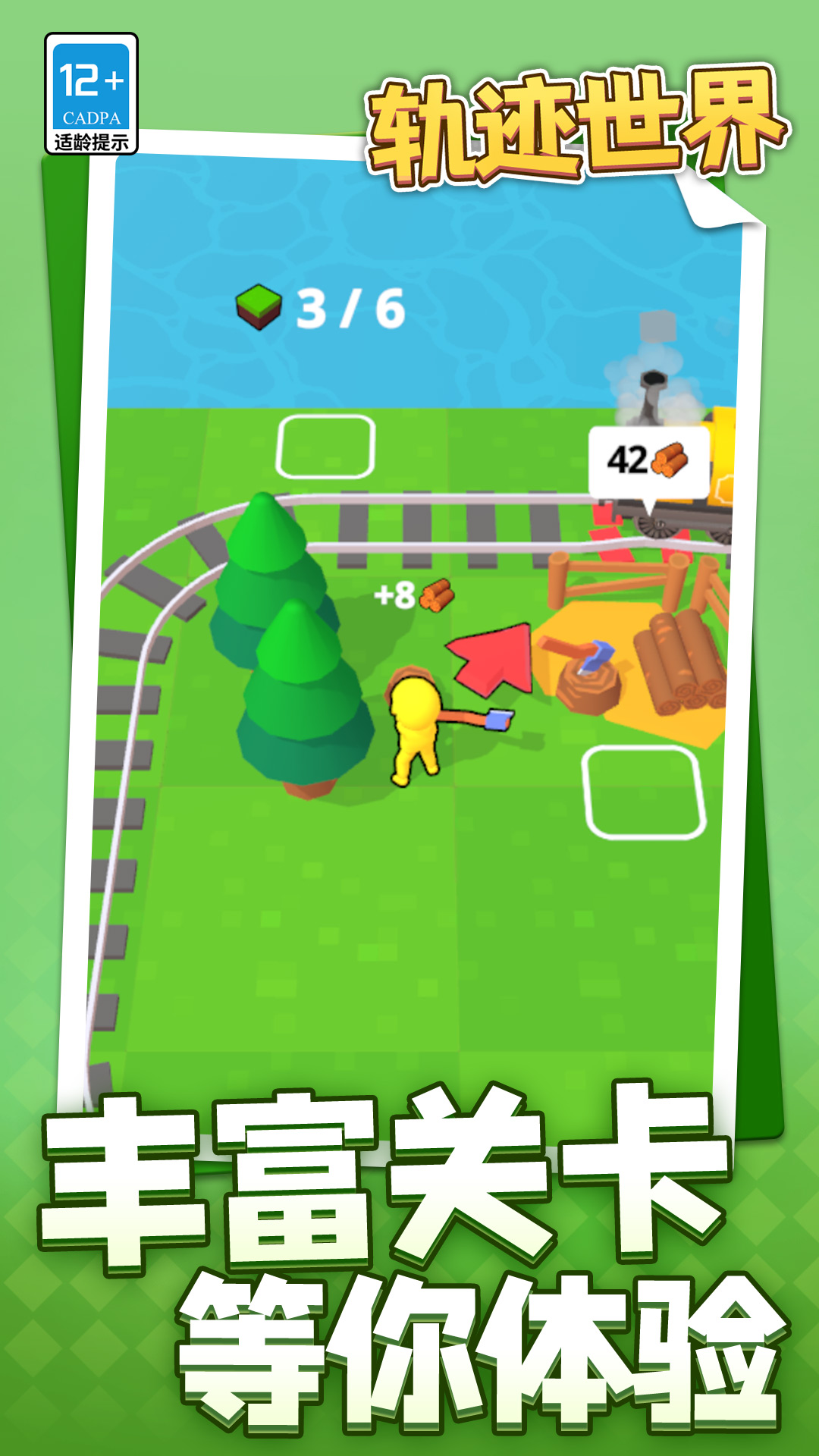 �켣������Ϸv1.1.2 ��׿��