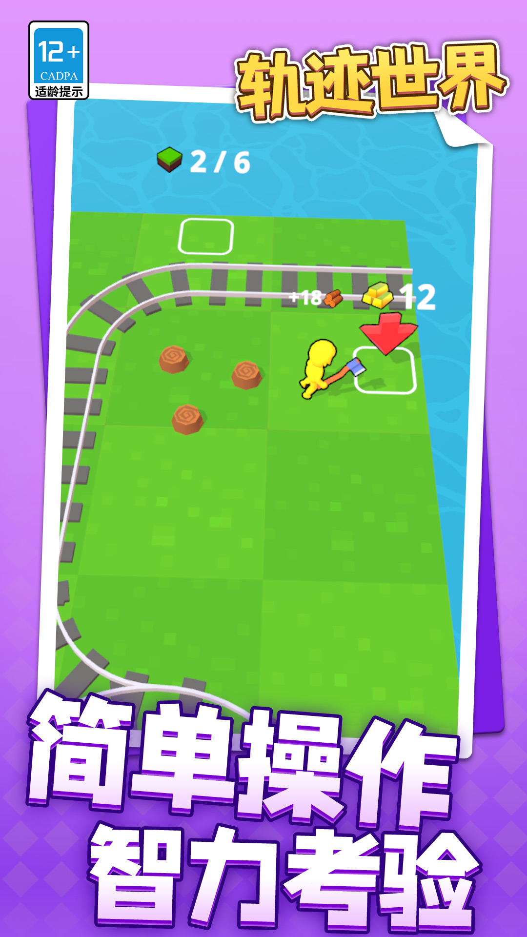 �켣������Ϸv1.1.2 ��׿��