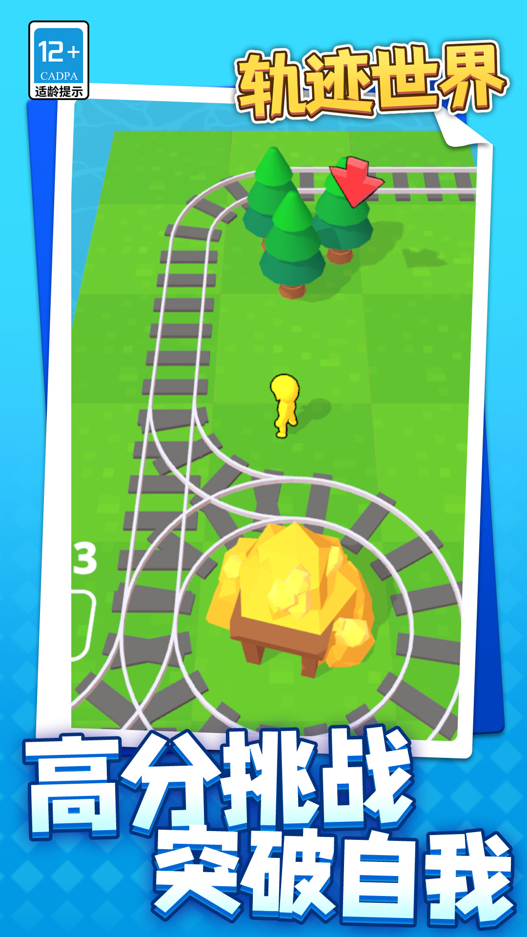 �켣������Ϸv1.1.2 ��׿��