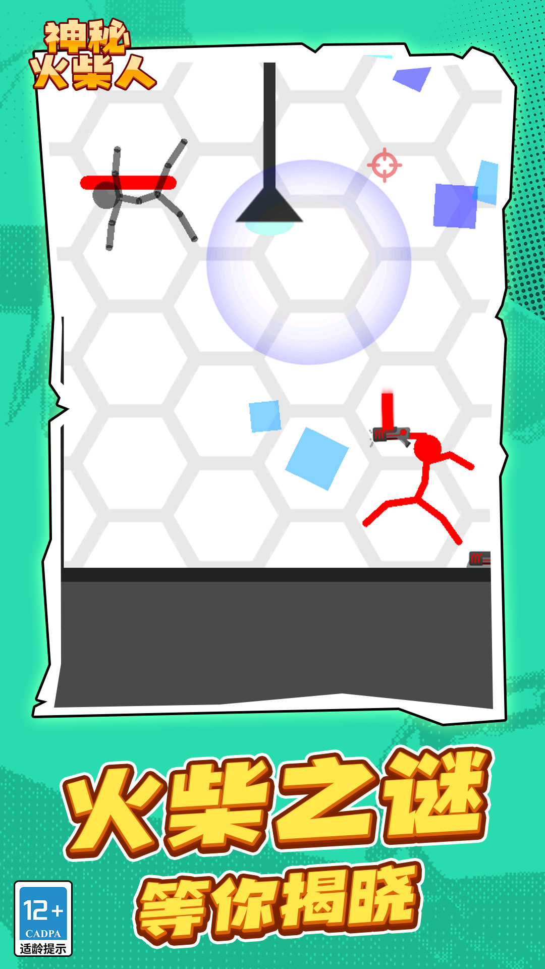 ���ػ������Ϸv1.1.4 ��׿��