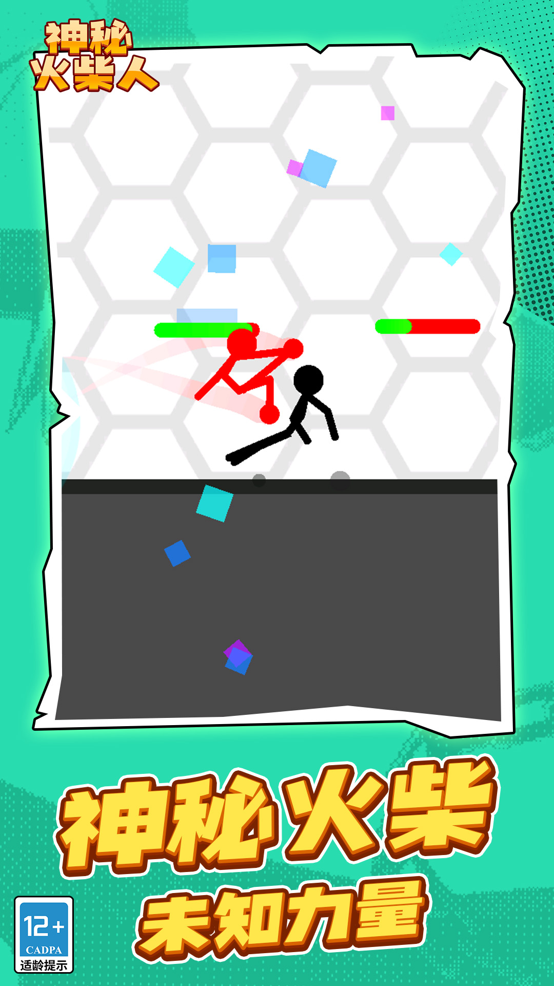 ���ػ������Ϸv1.1.4 ��׿��