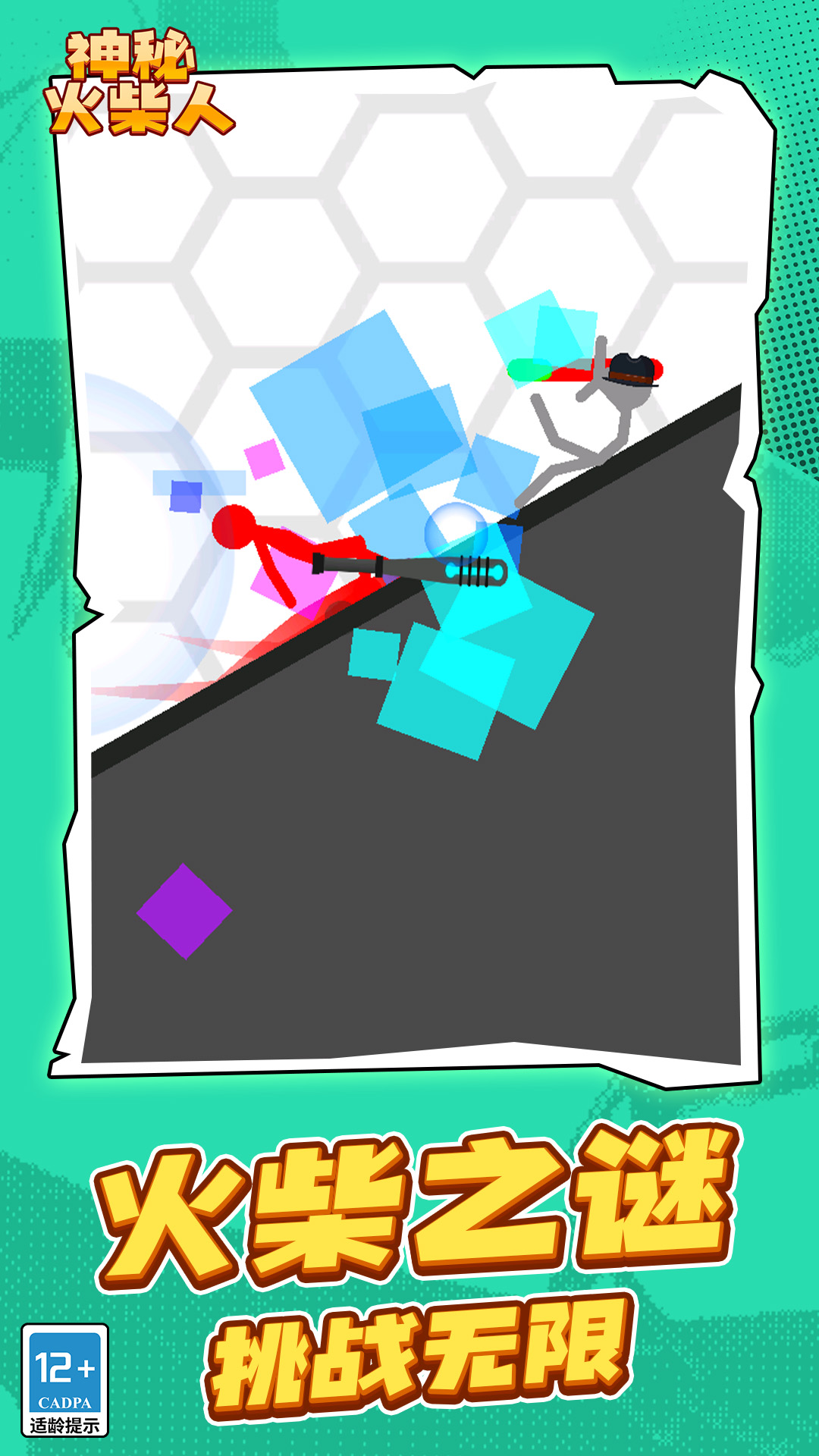 ���ػ������Ϸv1.1.4 ��׿��