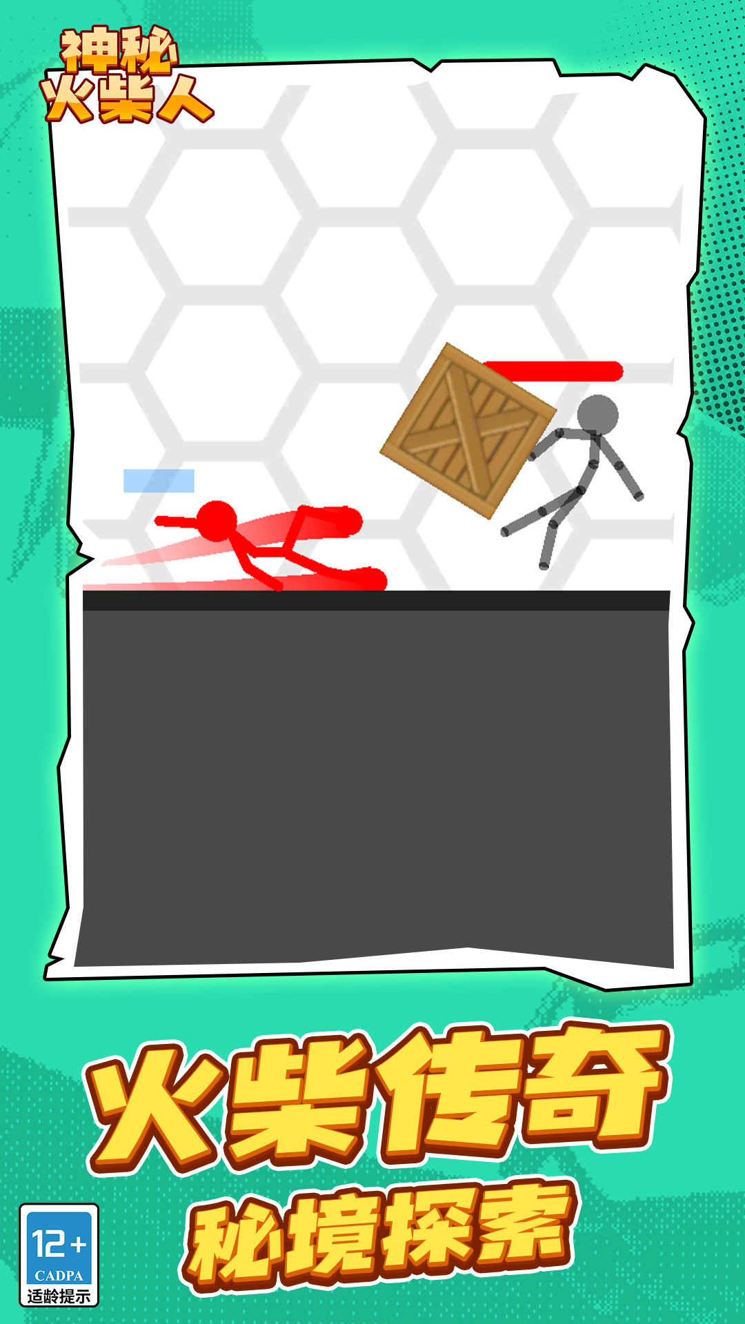 ���ػ������Ϸv1.1.4 ��׿��