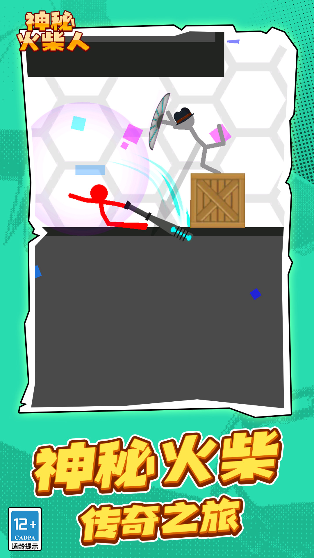 ���ػ������Ϸv1.1.4 ��׿��