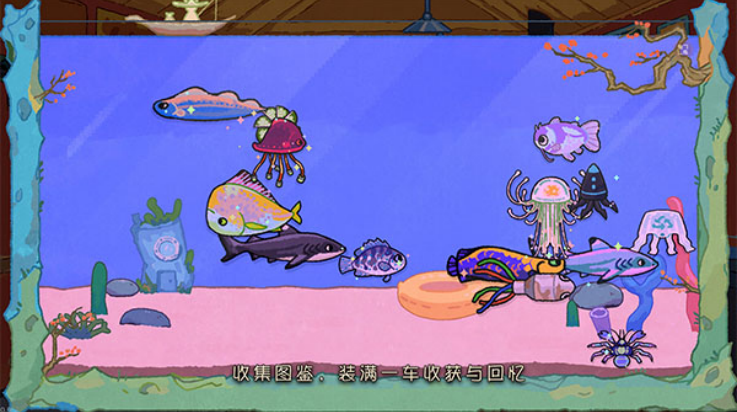 èè���μ��ֻ���(Fishing Journey)v1.1.1 ���°�