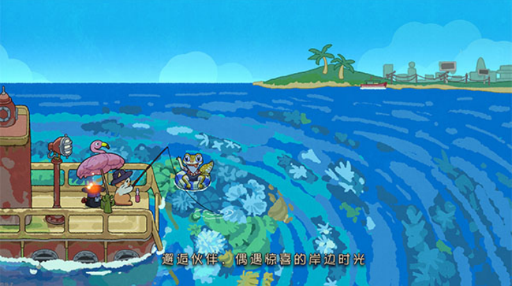 èè���μ��ֻ���(Fishing Journey)v1.1.1 ���°�