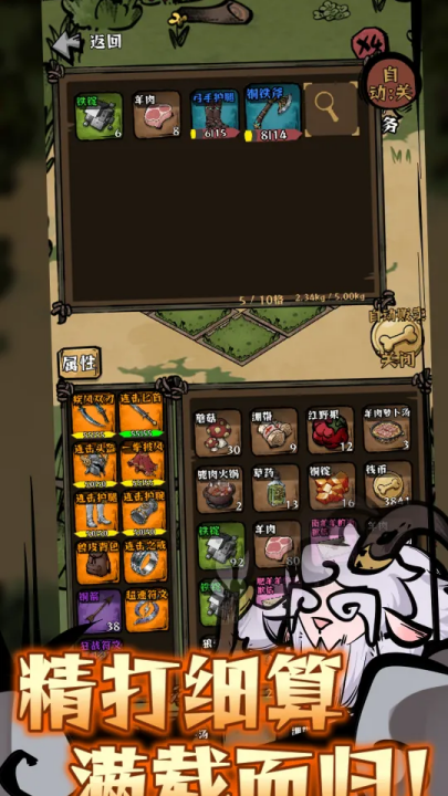 ������嵱ս����Ϸv1.40 ��׿��